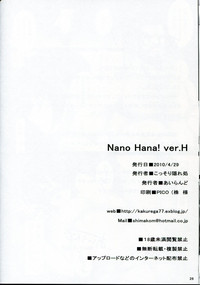 Nano Hana! ver. H hentai