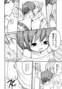 COMIC Tenma 2011-03 hentai