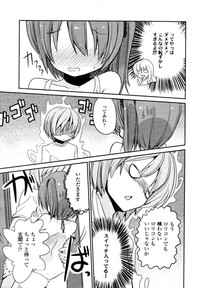 COMIC Tenma 2011-03 hentai