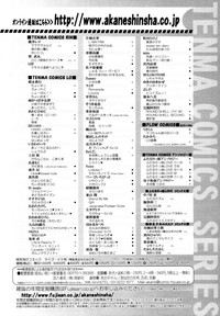 COMIC Tenma 2011-03 hentai
