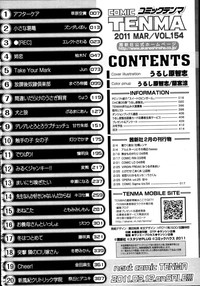 COMIC Tenma 2011-03 hentai
