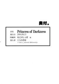 Princess of Darkness hentai