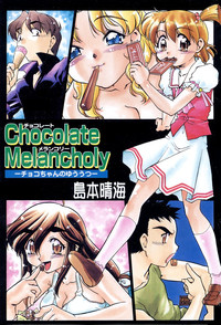 Chocolate Melancholy hentai