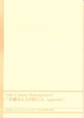 20th Century Retrospective + Satoukun Appendix hentai
