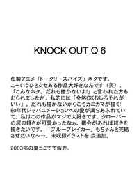 KNOCKOUT-Q hentai