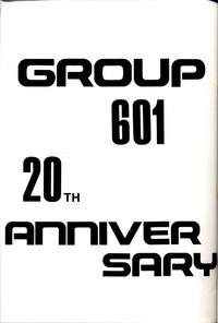 Group 601 20 Shuunen Kinen Bon GROW UP hentai