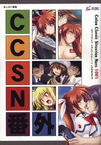 CCSN Bangai ～ Color Classic Situation Note 1001 hentai