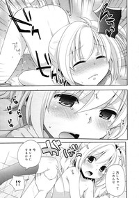 COMIC RiN 2011-02 hentai