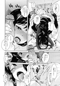 COMIC RiN 2011-02 hentai