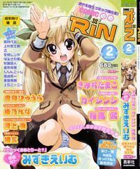 COMIC RiN 2011-02 hentai