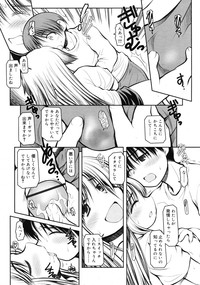 COMIC RiN 2011-02 hentai