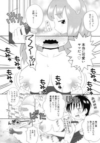 COMIC RiN 2011-02 hentai