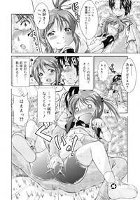 COMIC RiN 2011-02 hentai