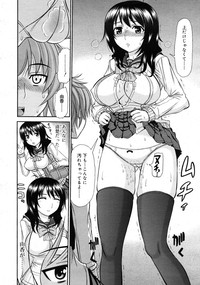 COMIC RiN 2011-02 hentai