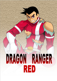 Dragon Ranger Aka Hen Joshou, Vol. 14 hentai