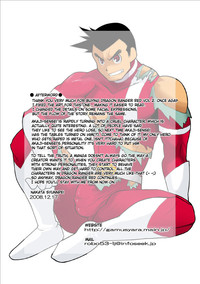Dragon Ranger Aka Hen Joshou, Vol. 14 hentai