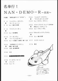 Mei bugyou Nan・Demo-R hentai