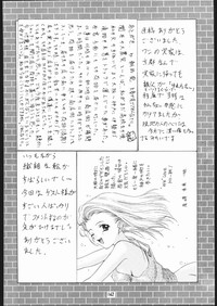 •• Monokaki Doushin Inemuri Kai Nan Demo-R Ver. Alpha hentai