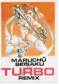 Maruchuu Seisaku Turbo Remix hentai