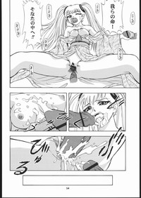 VITAMIN-B5 1/3 Ruri Ruri Naisho no Gakuen Nikki hentai