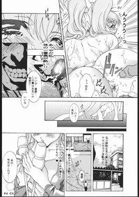 VITAMIN-B5 1/3 Ruri Ruri Naisho no Gakuen Nikki hentai