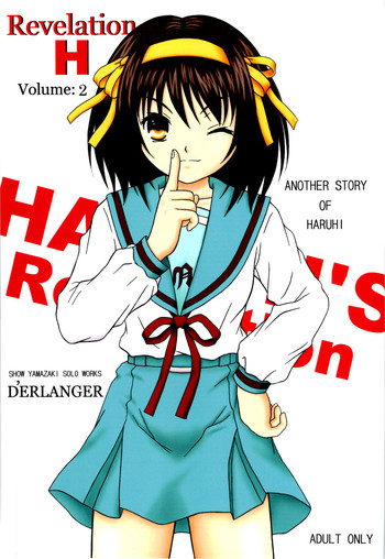 Revelation H Volume: 2 hentai