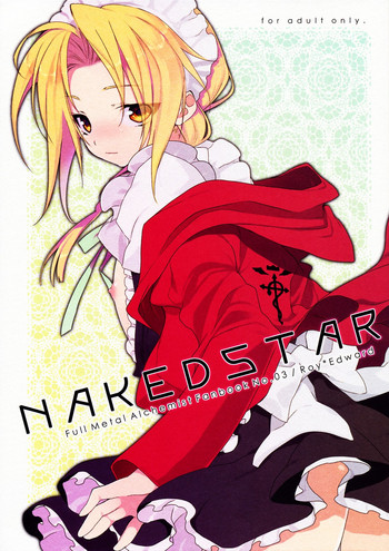 NAKED STAR hentai