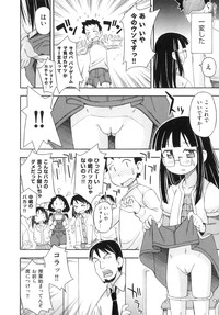 Comic Ino. 8 hentai