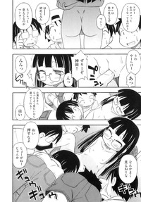 Comic Ino. 8 hentai