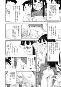 Comic Ino. 8 hentai