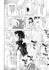 Comic Ino. 8 hentai