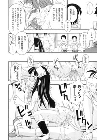 Comic Ino. 8 hentai