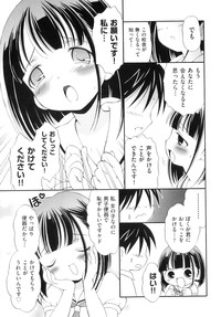 Comic Ino. 8 hentai