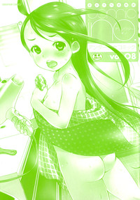 Comic Ino. 8 hentai