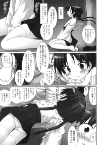 Comic Ino. 8 hentai