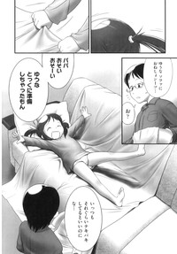 Comic Ino. 8 hentai