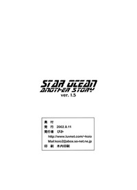 STAR OCEAN THE ANATHER STORY Ver.1.5 hentai