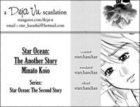 STAR OCEAN THE ANATHER STORY Ver.1.5 hentai