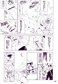 BS#10 EXTENDED Do demo ii kanji vol.4 hentai