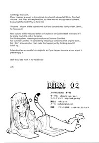 Eien 02 hentai