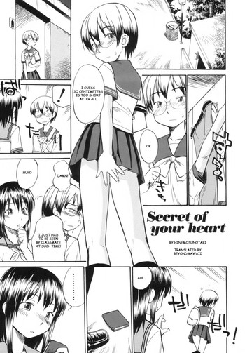 Secret of your heart hentai