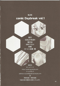 Comic Daybreak Vol. 01 hentai