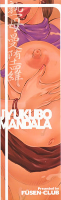 Jyukubo Mandala | Mature Mother Mandala Ch. 1-5 hentai