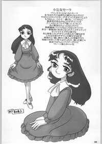 Chousen Ame Ver.18 Princess hentai