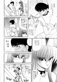 Kenjiro Kakimoto - Futari Kurashi 09 hentai