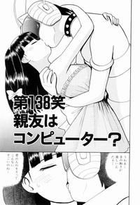 Kenjiro Kakimoto - Futari Kurashi 11 hentai