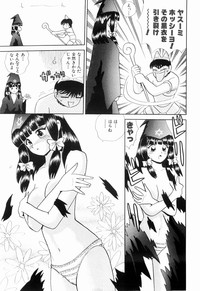 Kenjiro Kakimoto - Futari Kurashi 11 hentai