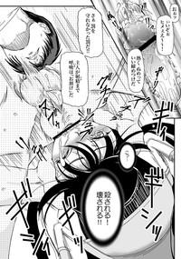COMIC XO Zetsu! Vol.11 hentai