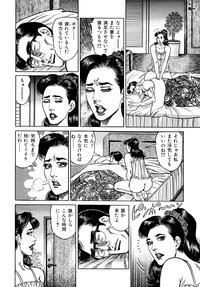 Injukuzuma no Uwaki na Biniku hentai