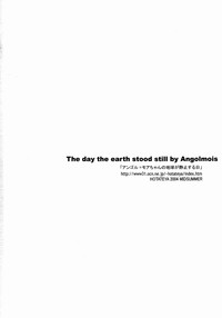 Angol Mois-chan no chikyuu ga seishi suru hi| The Day The Earth Stood Still by Angolmois hentai